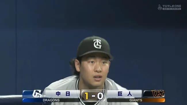 【２連敗】巨人ファン集合【借金３】