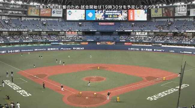 オリvs日ハム(京セラ)、日ハムの選手が到着遅れたため試合開始遅れる