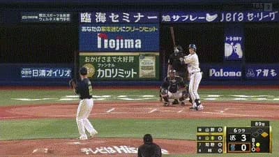 【DeNA対ヤクルト20回戦】DeNA・山本祐大、ヤクルト・山野から第３号２ランホームラン！１点差に詰め寄る！！！！！！！！！！！！！