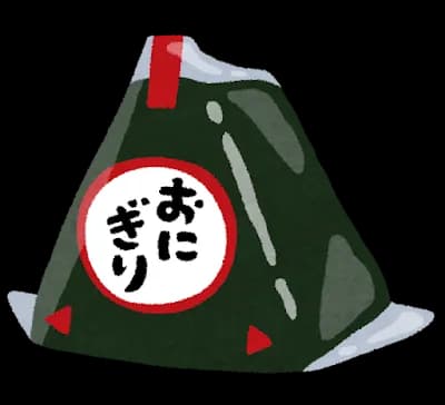 職場の先輩「コンビニでおにぎり2個買ってこい！お前のセンスで」←何を買う