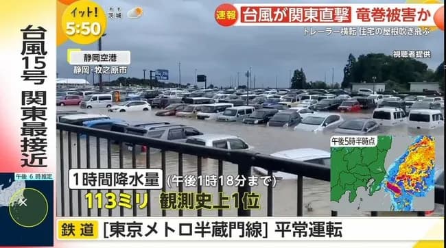 【画像】静岡空港に停められてた車、全滅