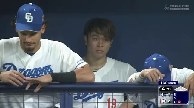 【中日対巨人21回戦】中日・高橋宏斗、１点リードも４回110球３失点で降板