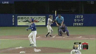 【中日対巨人22回戦】巨人、５回表２アウト満塁から吉川尚輝の２点タイムリーツーベースでリードを３点に広げる！！！！！！！！！！！！！！！！