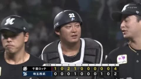 9月7日　西武２－４ロッテ　先発小島が8回2失点の好投で8勝目！佐藤の一発など終始リードを守り抜き連敗を3でストップ！