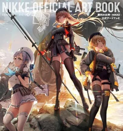 【悲報】勝利の女神NIKKE、なぜか話題にならないｗｗｗｗｗｗｗｗ