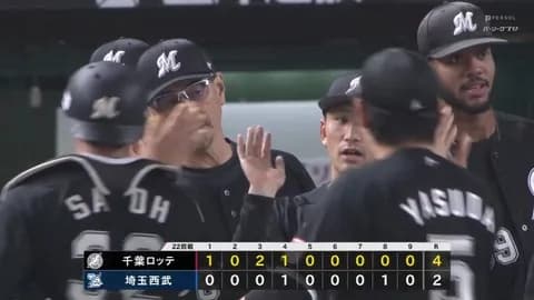 パ・リーグ順位表(9月7日)ロッテ連敗を3でストップ、首位争いは4G差変わらずセは阪神が優勝決定