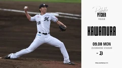 一軍試合実況　9月8日18:00～ ロッテ－オリックス(河村×エスピノーザ)