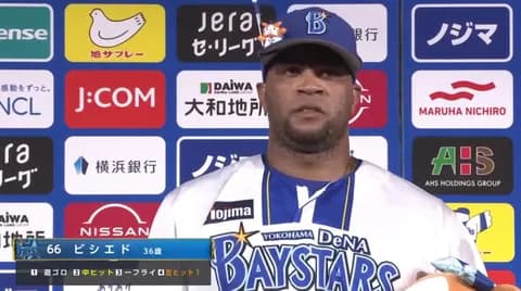 ビシエド(36) .283(53-15) 2本 5打点 OPS.768