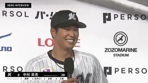 中村奨吾が福島県内の病院にて腰部鏡視下手術、球団発表