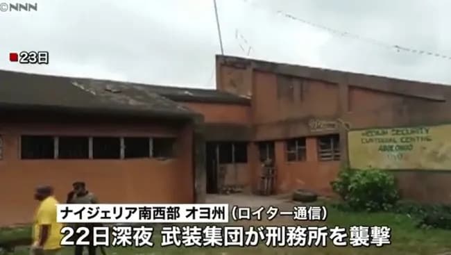 【画像】ナイジェリアで死刑囚800人脱獄ｗｗｗｗｗｗｗｗｗ