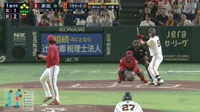 【巨人対広島20回戦】巨人・リチャード、広島・床田から第９号満塁ホームラン！！！！！！！！！！！！！！！！！！！！！！！！！