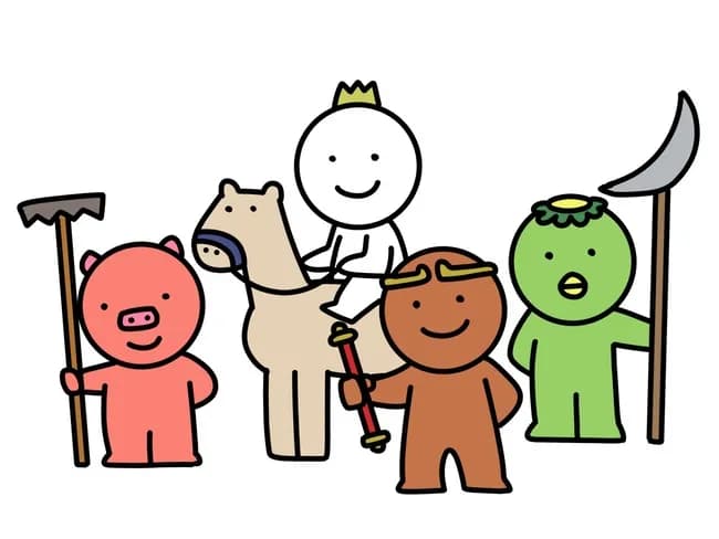 西遊記って最後どうなるの？