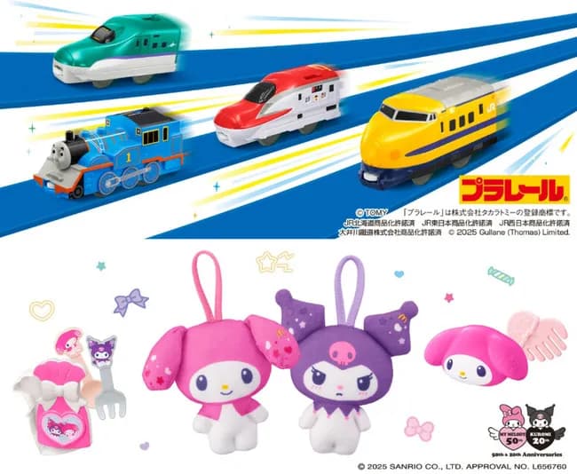 マクドナルド、9・12からのハッピーセット販売を対面のみに変更　一部日程で個数制限も「転売目的の大量購入や、食品の放置を防ぐため」