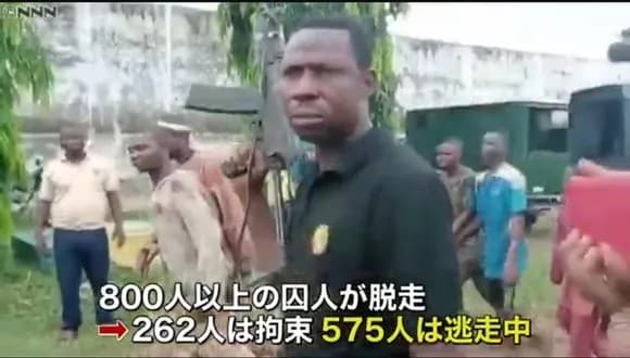 【悲報】ナイジェリアで囚人800人脱獄ｗｗｗｗｗｗｗｗｗｗｗｗｗｗｗｗｗｗ