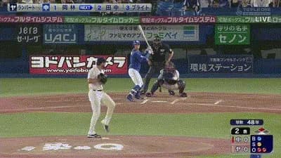 【ヤクルト対中日21回戦】中日・岡林勇希、ヤクルト・ランバートから第５号先制２ランホームラン！！！！！！！！！！！！！！
