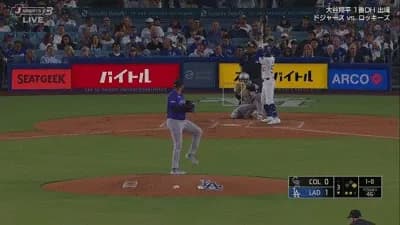 大谷翔平　26試合ぶり盗塁成功　今季18個目