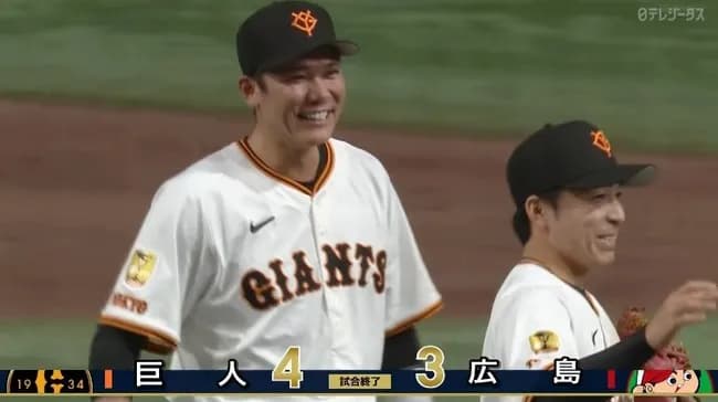 【巨人対広島21回戦】巨人が４－３で広島に勝利し４連勝！16日ぶり貯金１！８回に代打・坂本が決勝犠飛！マルティネス４１S ！広島は逆転負けで痛恨６連敗