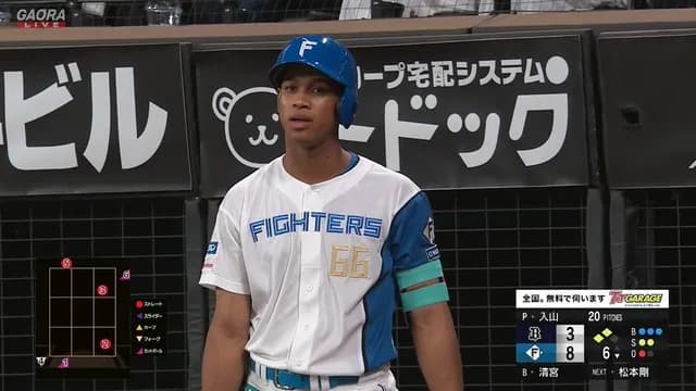 【悲報】 松本剛、満塁で代打を送られてしまう…