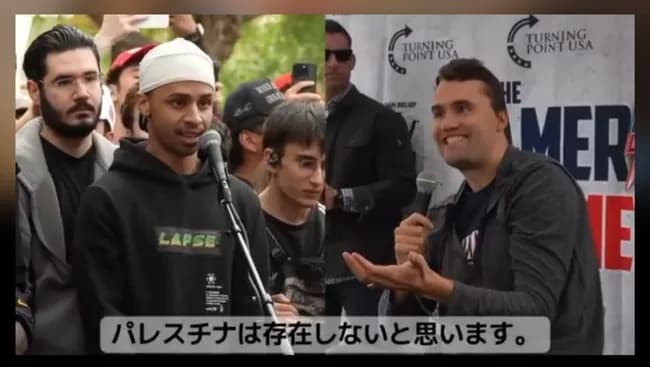チャーリー「パレスチナは存在しない」→事件後　イスラム教徒「チャーリーも存在しないねｗ」