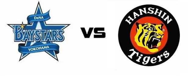 【実況・雑談用】9/11公式戦　横浜DeNAベイスターズvs阪神タイガース