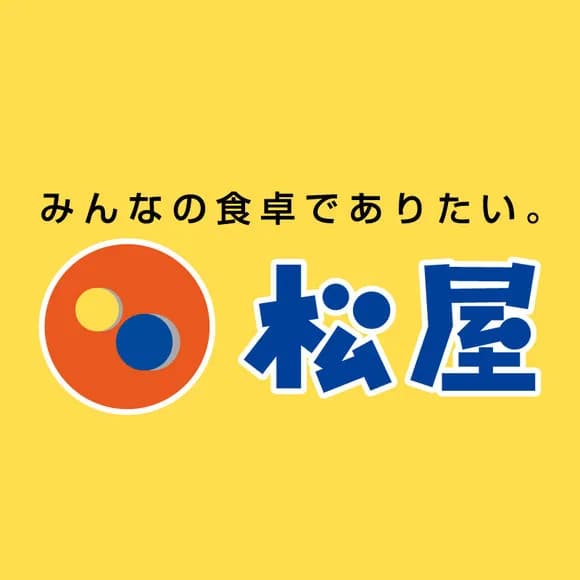 【画像】ワイは「はぁ？ラーメンほぼ1000円やんけ！松屋行こ！」