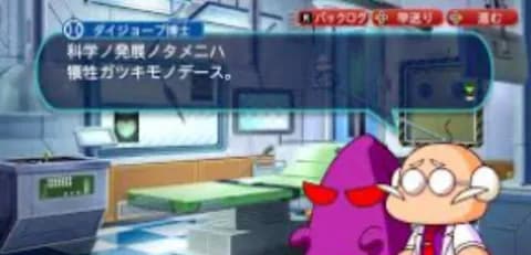 三大パワプロの名言「申し訳ないでやんす」「科学の発展に犠牲はつきものデース」