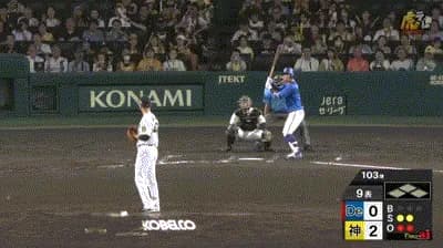 【阪神対DeNA22回戦】阪神　大竹耕太郎が７９５日ぶり完封勝利！今季最短２時間１６分でシャットアウト！Ｖ決定後初勝利で同一カード３連敗阻止！森下翔太が決勝２ラン！