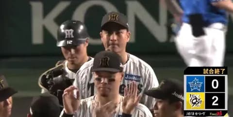 【試合結果】[2025/9/11] DeNAベイスターズ０－２阪神タイガース　完封負け