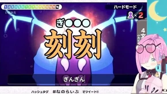 【画像】美少女VTuber「よーし、今日もわざと漢字間違えて弱男楽しませてやるかぁ」ｗｗｗｗｗｗｗｗ