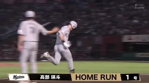 髙部、今季第1号ホームラン！！ロッテ1点返し4点差へ！！