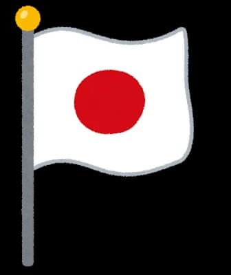 アグモン「天皇は男系でY染色体が受け継がれてるから凄い！」ワイ「え？」