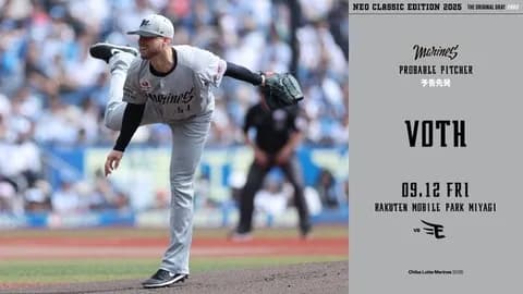 一軍試合実況　9月12日18:00～ 楽天－ロッテ(古謝×ボス)