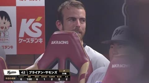 サモンズ、チーム3位となる5勝目！ボスと完全に評価逆転したな
