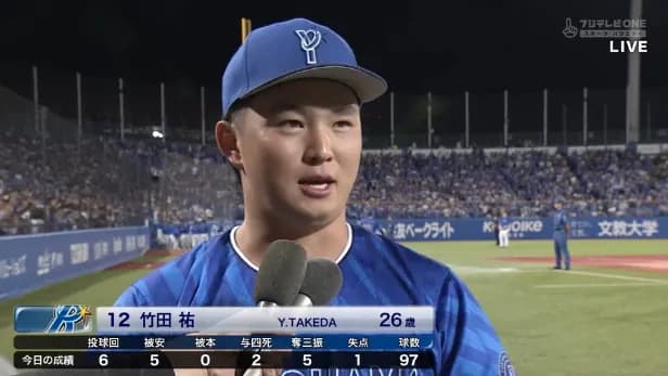 DeNAドラ1竹田祐、6回1失点で3勝目　思い出の神宮で躍動も「改善するところはたくさんある」