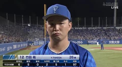 DeNA竹田祐が６回１失点で３勝目「自分を成長させてくれたグラウンドで勝ててよかった」