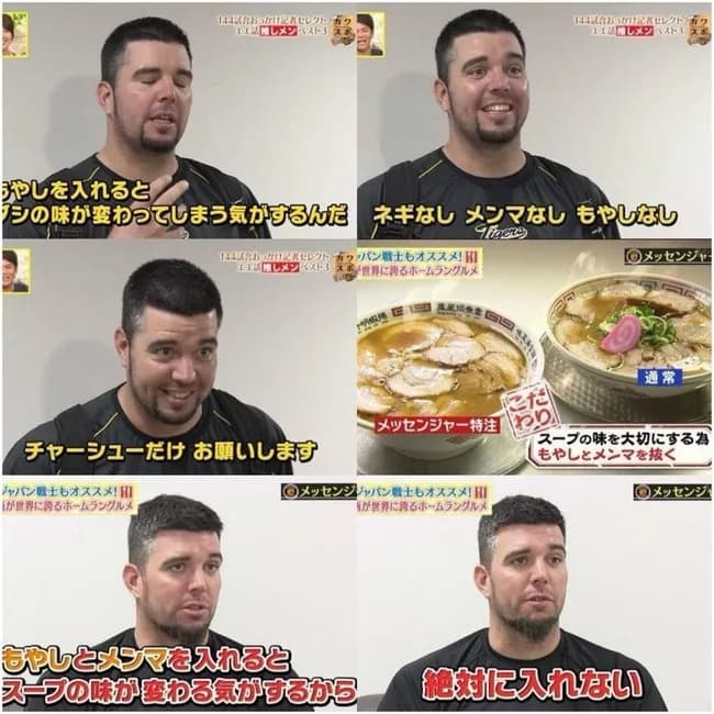元阪神メッセンジャー「ラーメンにもやしは必要ない。スープの味が変わってしまう」