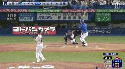 【ヤクルト対DeNA23回戦】DeNA・オースティン、ヤクルト・山野から第１０号先制３ランホームラン！！！！！！！！！！！！！！！！