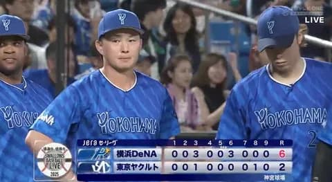 【試合結果】[2025/9/13] DeNAベイスターズ６－２ヤクルトスワローズ　2戦連続2桁安打で快勝！