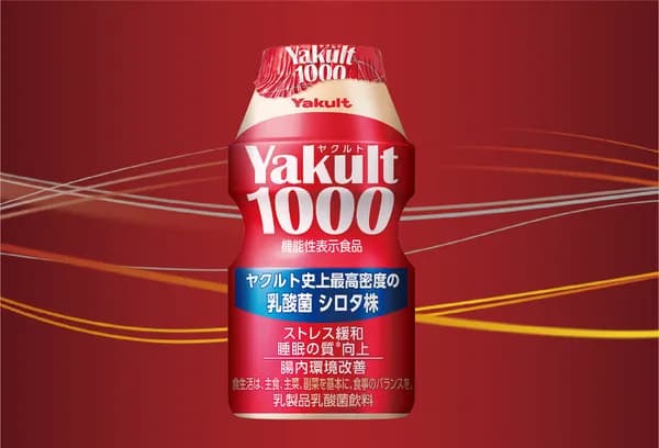 ヤクルト1000、もう誰も飲んでなさそう