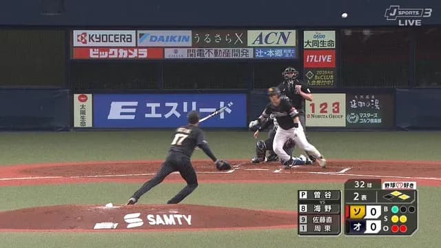 オリックス・曽谷、折れたバットが胸部に直撃　担架で運ばれる