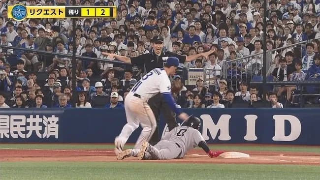 巨人増田大輝(32)打率.150(22-3)盗塁3盗塁死2失策1←コイツの来期所属チーム