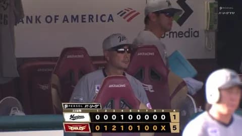 9月14日　楽天５－１ロッテ　先発小島が5回4失点…打線は毎回チャンスを作るも得点に繋がらず僅か1得点のみで敗戦