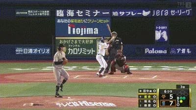 【DeNA対巨人22回戦】DeNA・度会隆輝、第５号ソロホームラン！続く蝦名が二者連続となる第６号ソロホームラン！！！！！！！！！！！！！！！