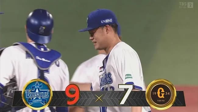 【DeNA対巨人22回戦】DeNAが９－７で巨人に勝利！巨人とゲーム差0！３連勝で勝率５割復帰！藤浪４失点炎上も４回打者12人の猛攻で一挙６点！巨人は勝率５割に逆戻り