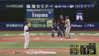 【DeNA対巨人22回戦】巨人・リチャード、第１０号ソロホームラン！２点差に迫る！！！！！！！！！！！！！！！！！！！