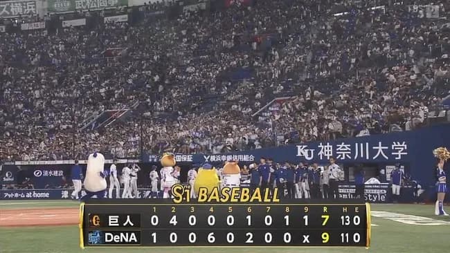 横浜DeNAベイスターズ、強い
