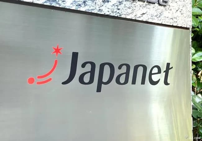 ジャパネット、消費者庁に二重価格表示の措置命令を受けた「おせち」を是正しないままテレビ通販再開ｗ