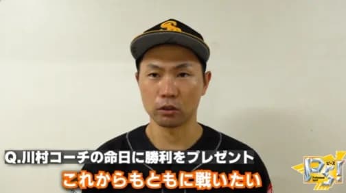 中村晃「川村コーチの教えが実を結んで今に至る。これからも共に戦いたい」