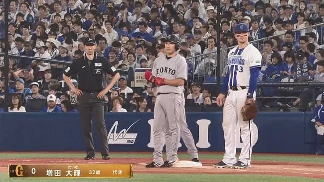 【オンカジ】9回代走で出た増田大輝にかけてあげたい言葉