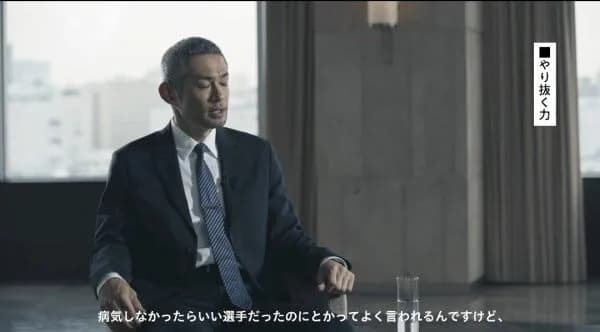 イチローの自宅に強盗が侵入　弓子夫人が催涙スプレーで襲われる